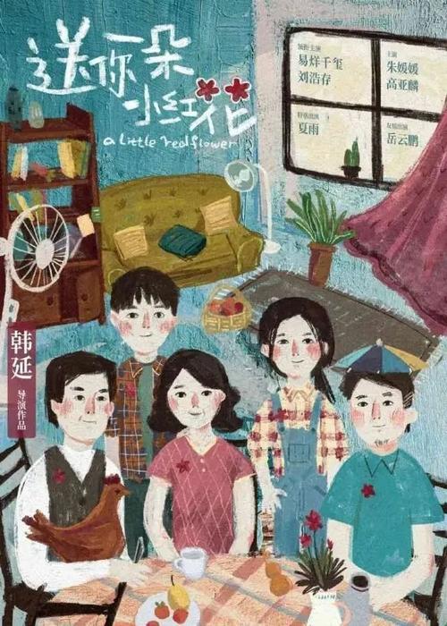 做个马耳他护照电子版
